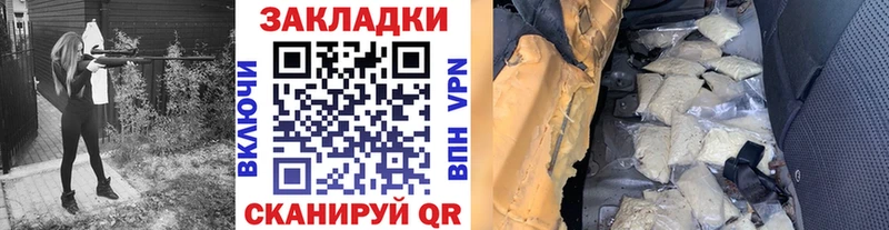 Где купить Макарьев кракен АМФЕТАМИН Меф A PVP