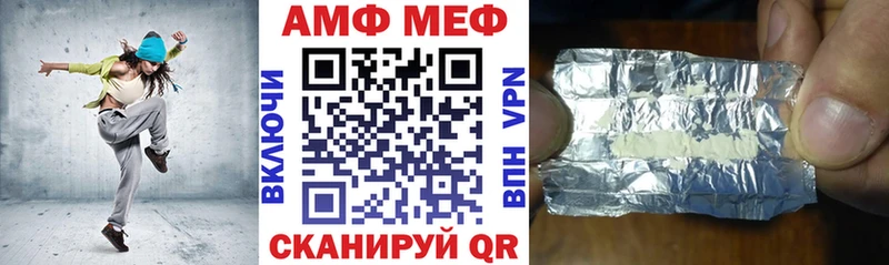 АМФ VHQ  Макарьев 