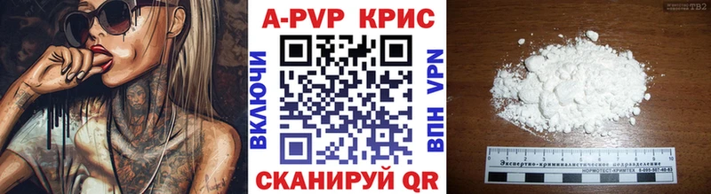 Alpha-PVP мука  как найти закладки  Макарьев 