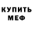 ТГК концентрат Richard Goforth