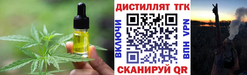 Canna-Cookies конопля  Макарьев 