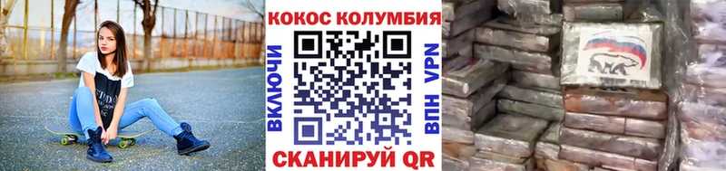 где можно купить наркотик  Макарьев  COCAIN Колумбийский 