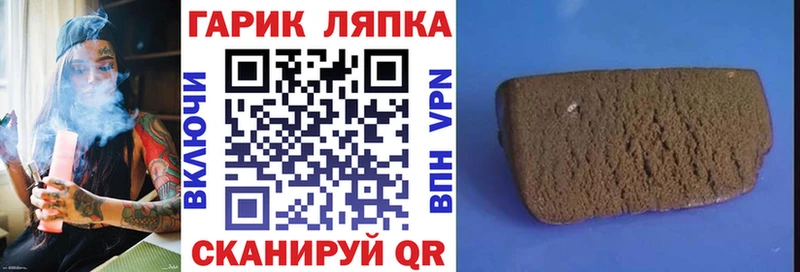 купить   Макарьев  ГАШ Ice-O-Lator 