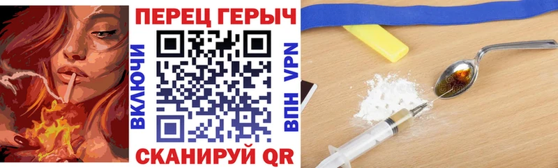 Героин Heroin  blacksprut   Макарьев 