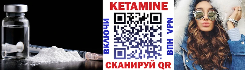 дарнет шоп Макарьев мориарти телеграм КЕТАМИН VHQ