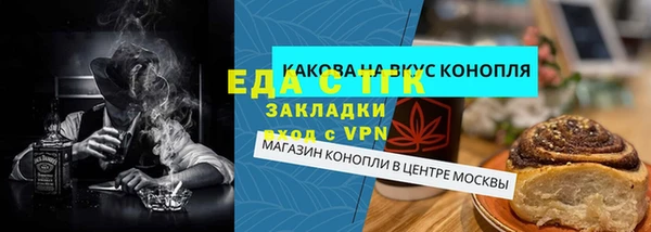 наркотики Армянск