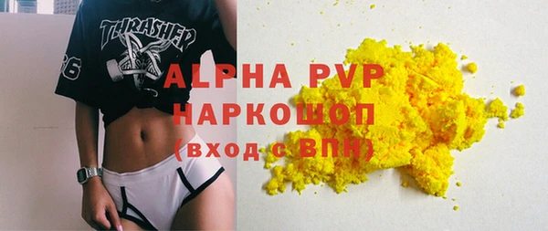 наркотики Армянск