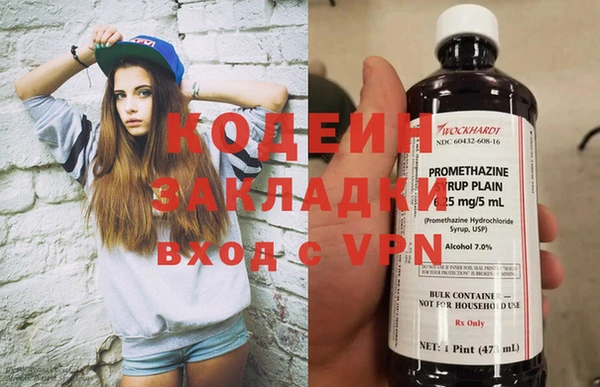 наркотики Армянск