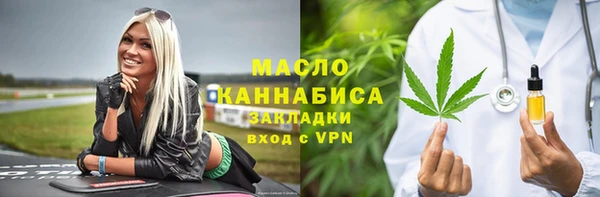 наркотики Армянск