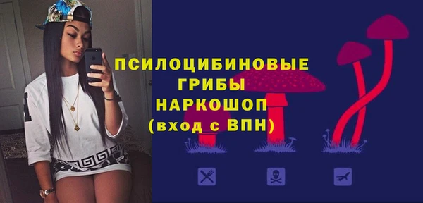 наркотики Армянск