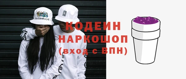 наркотики Армянск