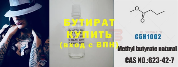 наркотики Армянск
