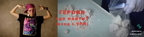 наркотики Армянск