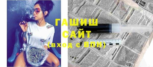 наркотики Армянск