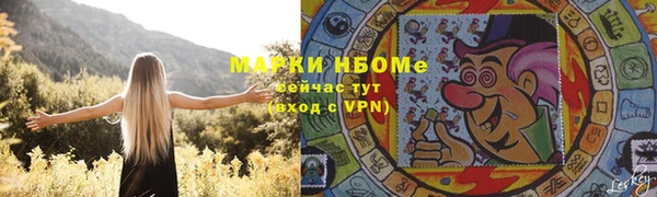 наркотики Армянск
