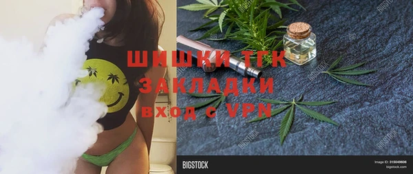 наркотики Армянск