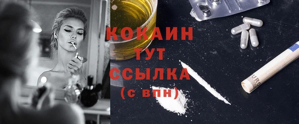 кокаин колумбия Аркадак