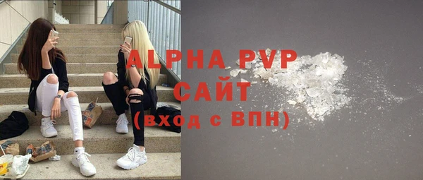наркотики Армянск