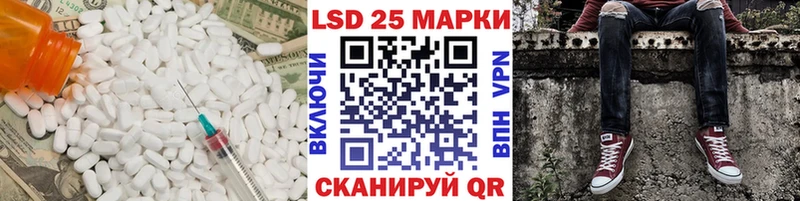 Лсд 25 экстази ecstasy  Макарьев 