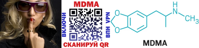MDMA crystal  hydra ссылка  Макарьев 