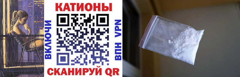 Меф кристаллы  Макарьев 