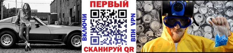Первитин винт Макарьев