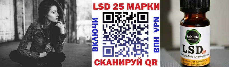 Марки NBOMe 1,8мг  Макарьев 