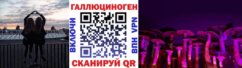 МЕГА зеркало Макарьев Галлюциногенные грибы Cubensis